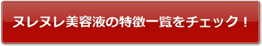 �k���k�����e�t�̓����ꗗ���`�F�b�N