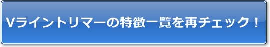 V���C���g���}�[�̓����ꗗ���ă`�F�b�N�I